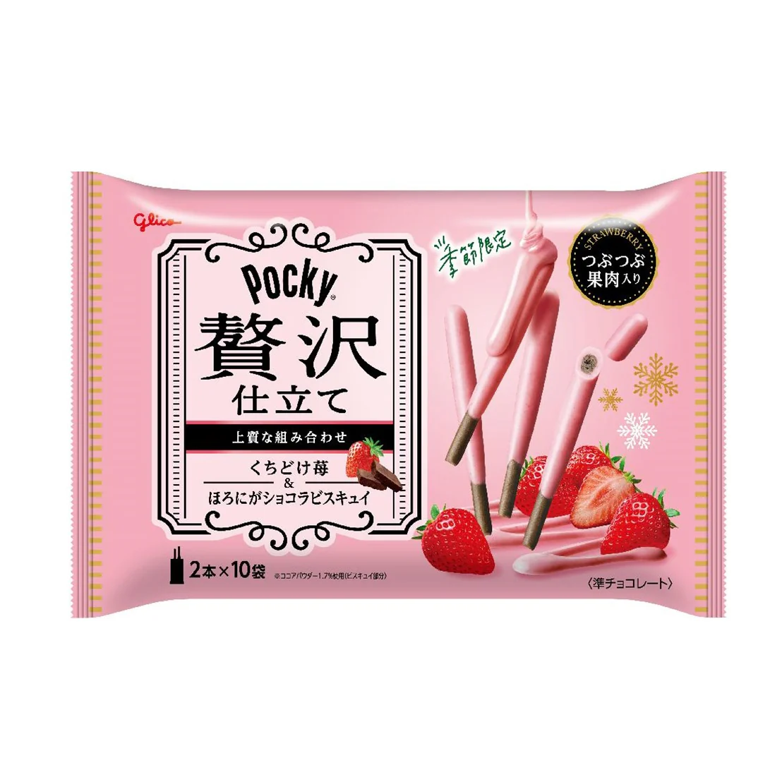 GLICO POCKY ZEITAKU STRAWBERRY CHOCOLATE