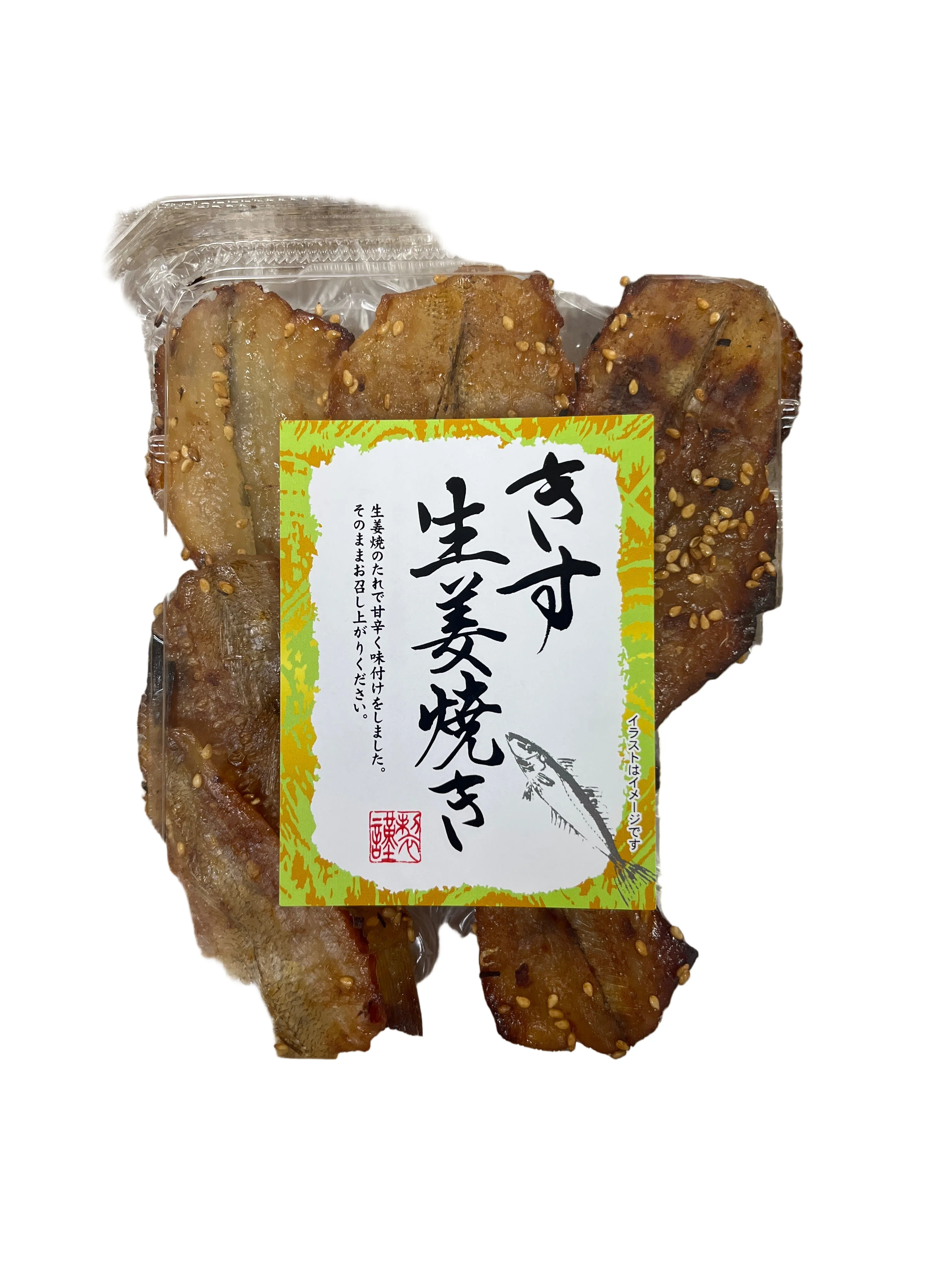 OKABE KISU SHOGA YAKI